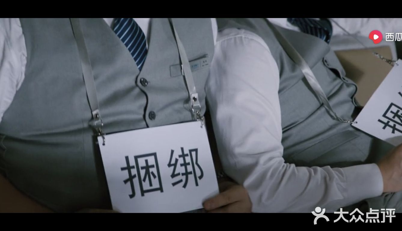 强推《大赢家》！