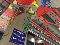 -秀沿路(地铁站)