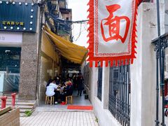 门面-沪西老弄堂面馆(定西路店)