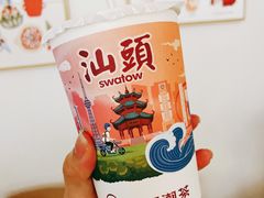 -一杯潮茶·专注潮汕茶饮(朝阳庄店)