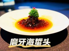 -福玺荟(外滩罗斯福店)