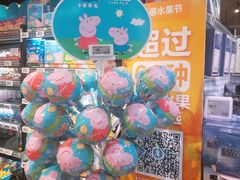 -盒马鲜生(岭南新世界店)