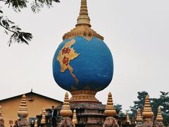 -一寨两国风景区