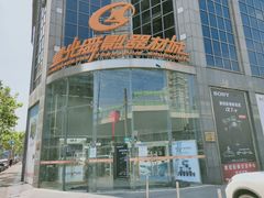 -星光摄影器材城