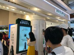 -悦诗风吟innisfree