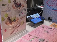 -DQ·蛋糕·冰淇淋(绿宝店)