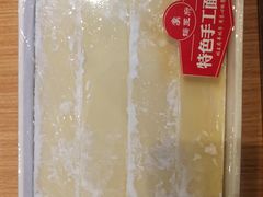 -蝎王府羊蝎子(西直门店)