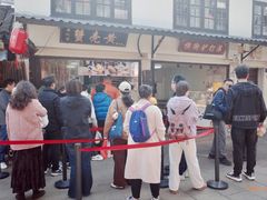 -葑门横街