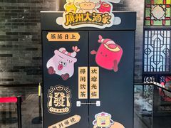 -广州酒家(文昌总店)