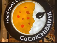 -CoCo壱番屋(久光百货店)