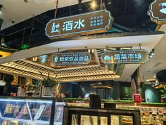 -樱煦和牛寿喜烧(如皋吾悦广场店)