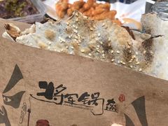 -歹街(金成店)