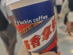 -瑞幸咖啡(绿地锦峰大厦店)