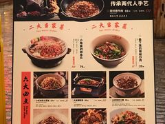 -小隐人家(乐松店)