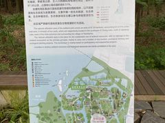 -同里国家湿地公园