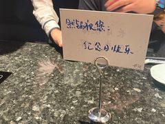 -然锅料理