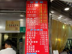 -河南拉面(肇周路店)