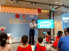 -麦当劳(苏州中心星悦汇店)