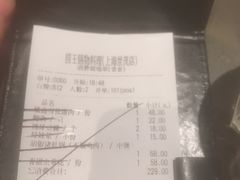 -捞王锅物料理(上海世茂广场店)