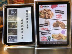 -傅强排骨(成都总店)
