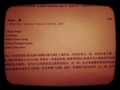 HUNTING&nbsp;BAR-HUNTING BAR亨霆鸡尾酒馆(越秀淘金店)