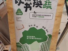 -余姚五彩城
