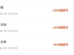 -LLJ夹机占(正佳广场店)