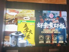 -忆见妈妈菜(银河城店)