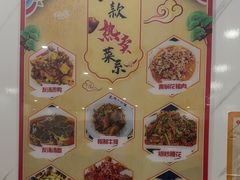 -秀妈厨房(灰汤老店)