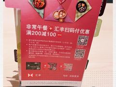 -避风塘(宝山万达店)