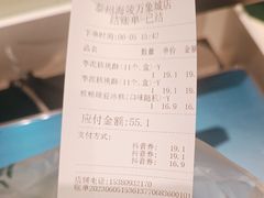 -泸溪河桃酥(海陵万象城店)