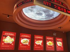-文通冰室(东方宝泰店)