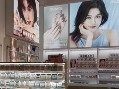 -miomi米欧米美瞳隐形眼镜(新世界大丸百货店)