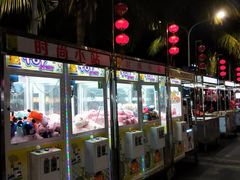 -海大南门夜市(海富街店)