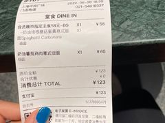 -BAKER&SPICE(环贸店)