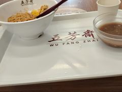 -五芳斋(环丁路店)
