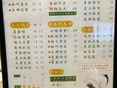-拾叁茶(罗汉巷店)