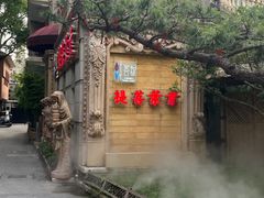 -叶叶菩提(太原别墅店)