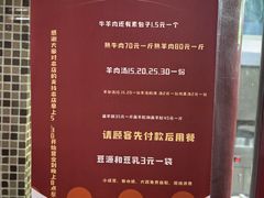 -宝羊老白家包子铺