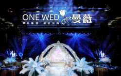点击看大图 -上海浦东华美达大酒店·宴会厅
