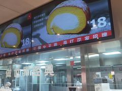 -红花点心局(护国寺店)