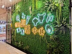 -保利MALL(天鹅湖店)