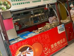 门面-王家沙点心店(南京西路总店)