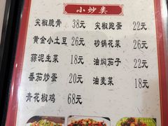 -金易黔江鸡杂(沈杜公路店)