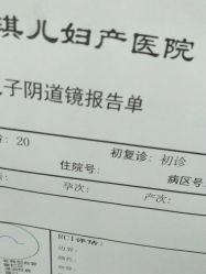 点击看大图 -白领安琪儿妇产医院•早孕•产检•月子中心
