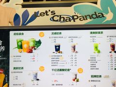 -茶百道(大兴绿地缤纷城店)