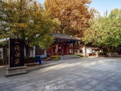-百脉泉景区