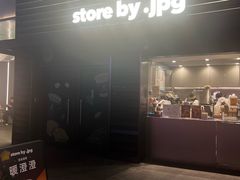 -JPG canteen(广州乐峰广场店)