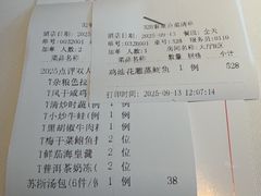 -苏浙汇(肇嘉浜路总店)