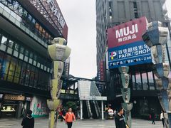 -江燕路万科里